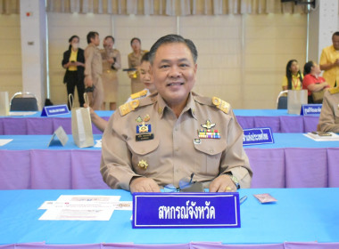 ประชุมหัวหน้าส่วนราชการจังหวัดอำนาจเจริญ ครั้งที่ 10/2567 พารามิเตอร์รูปภาพ 3